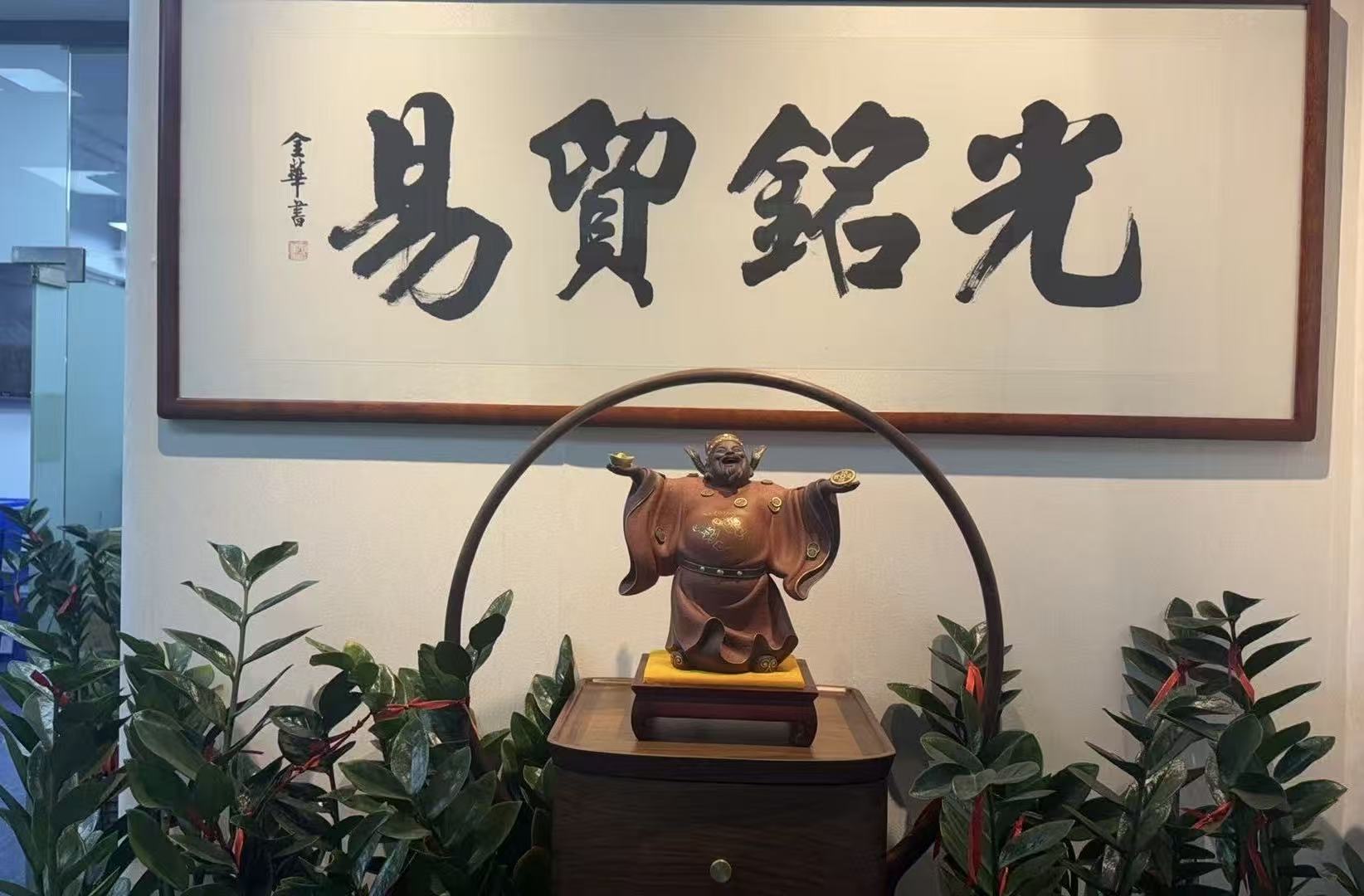 Company Sign Board